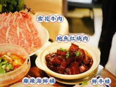 -金龙·打边炉(南京西路店)