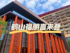 -江门古劳水乡旅游区