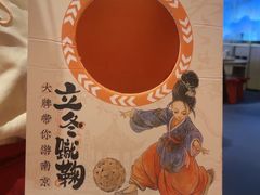 -吾悦广场(南京鼓楼店)