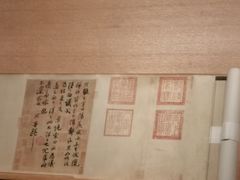 -旅顺博物馆