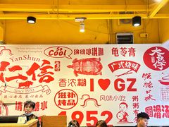 -仁信双皮奶(庙前直街店)