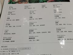 菜单-御口福(王圣堂店)
