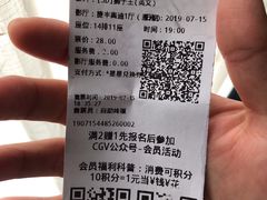 -CGV影城(梅江ScreenX店)