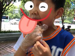 -阿捡忭京炸鸡(韭菜园总店)
