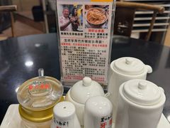 -丽的面家(多宝路店)