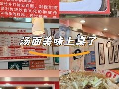 -第一面(东湖西路店)