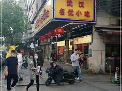 门面-江三王记牛杂馆(总店)