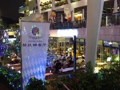 -Paulaner·德国帕拉娜自酿啤酒餐厅(海上世界店)