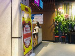 门面-舒来喜鱼锅(伊河路店)
