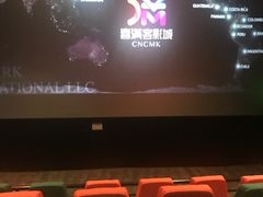 -喜满客影城(汉神广场店)