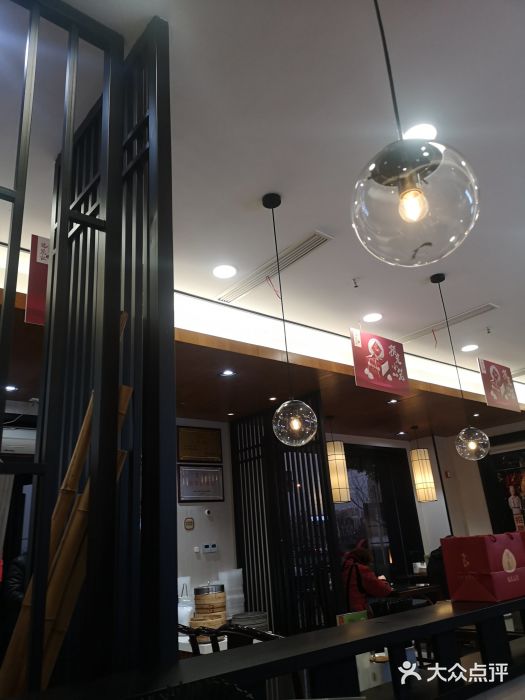 锡笼记·无锡小笼(水岸店)大堂图片