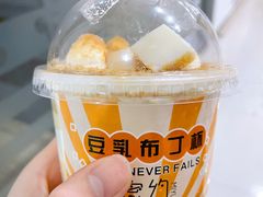 -密约(浦沿店)