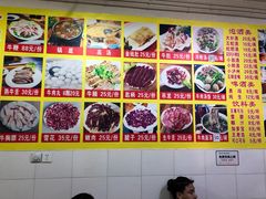 菜单-柴头哥·牛肉火锅(爱民路店)