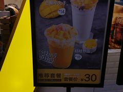 -7分甜(栖霞万谷慧店)