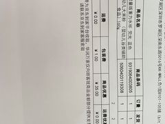 -blt精品超市(KKMALL京基店)
