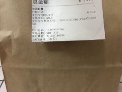 -PAPER STONE BAKERY(天汇广场店)