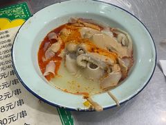 涮牛肚-文文烤肉(大皮院店)