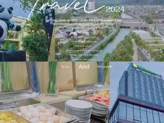 -都江堰中心国际酒店