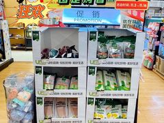 -永辉超市(鲁谷店)