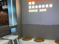 -树夏(成都招商大魔方店)