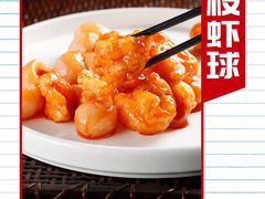 -金鼎轩(亚运村店)