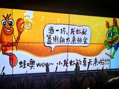 -胡大饭馆 24h(簋街总店)