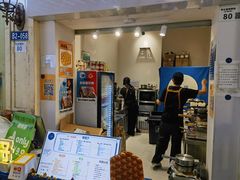 -三厘鸡蛋仔(印力店)