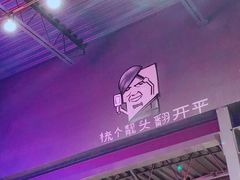 -鱼乐轩海鲜专门店