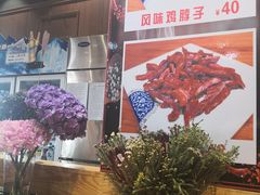 -小胖私厨状元宴·东北私房菜馆