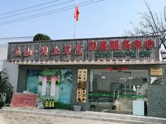 -恋山坝上草原