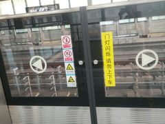 -明蜀王陵(地铁站)