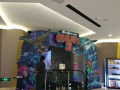 -中影国际影城(东方新天地CINITY店)