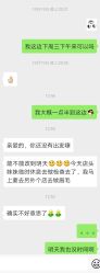 点击看大图 -Yolee雅妮容颜定制美睫·美甲