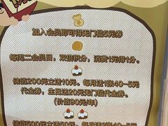 -辛一·铜锣烧(鸿寿坊店)