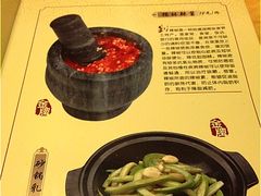 iphone_upload_pic-乐口福家常菜馆(古庸路店)