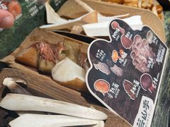 -芸山季·云南山珍菌火锅(人民广场来福士店)