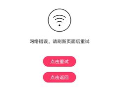-南京国际会议大酒店