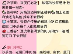 -金家港海鲜大排档(中山路店)