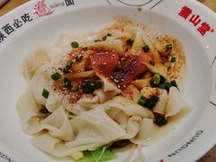 -震山堂·手工劲面(仓山万达店)