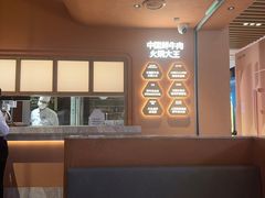 -左庭右院鲜牛肉火锅(七宝领展广场店)