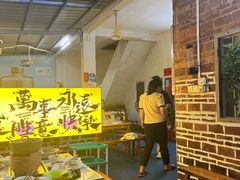 -上南瓦煲鸡·清远鸡·老字号(总店)