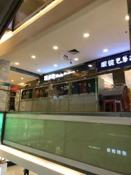 点击看大图 -东方麒麟·潘多拉SALON
