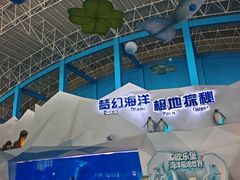 -泉城欧乐堡海洋极地世界