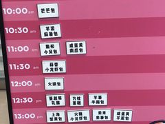 -喜茶(深圳福田星河COCO Park店)
