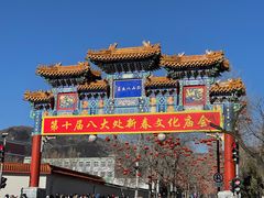 -八大处公园