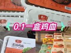 -德州扒鸡(十里堡店)
