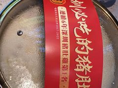 -顺德公广东猪肚鸡·煲仔饭(白石洲店)