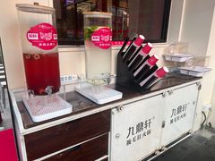 -九鼎轩脆毛肚火锅(三钢里店)