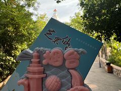 -烟台山景区