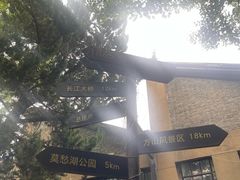 -南京晨光1865创意产业园